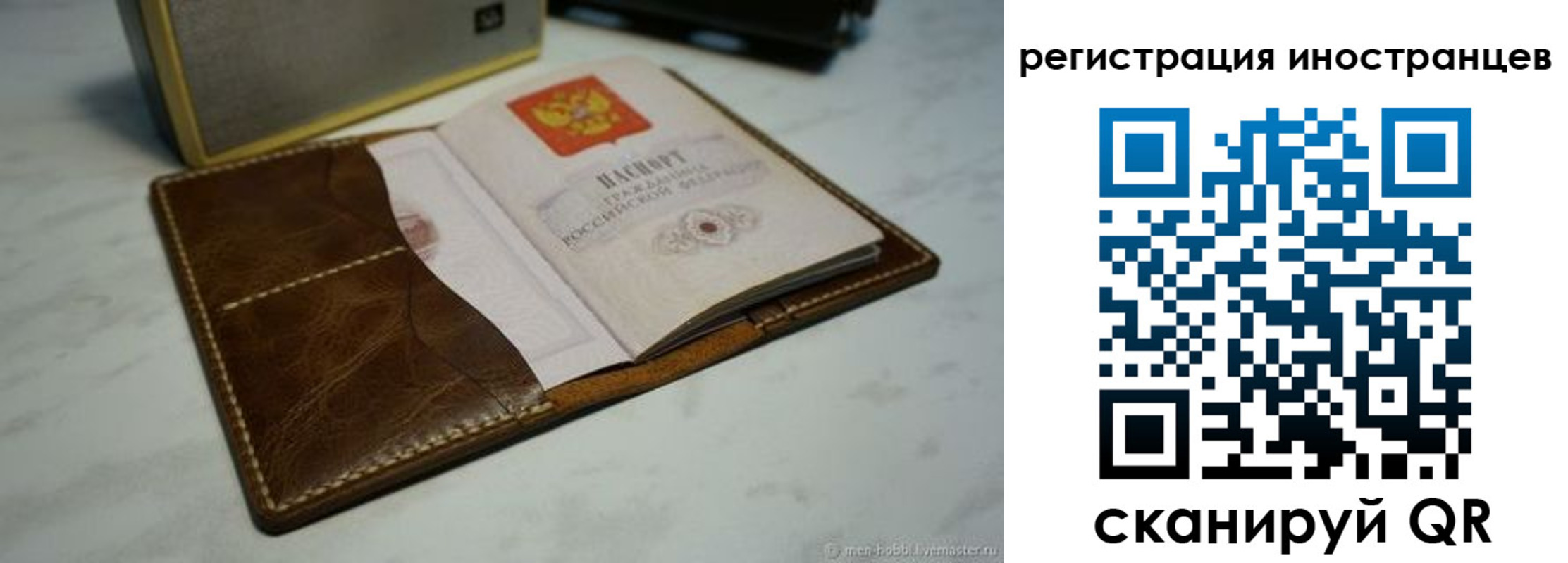 регистрация для дет. сада в Адыгее