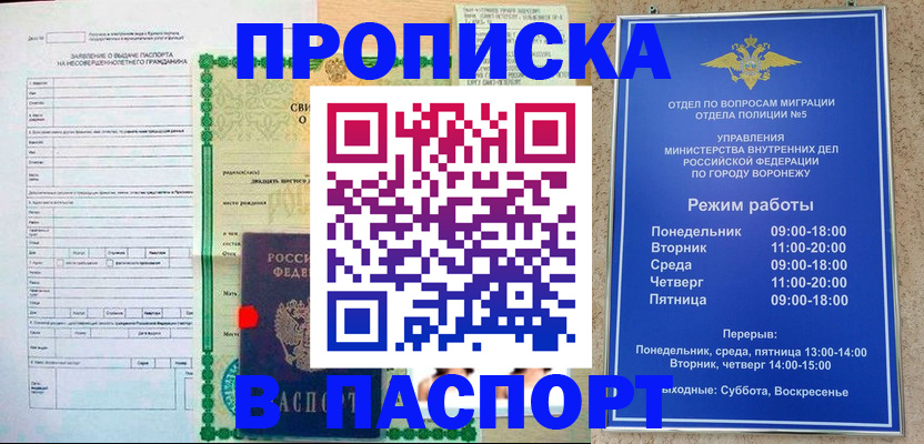 форма 3 в Адыгее